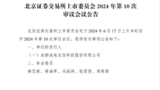 纳斯：今天恩比德是否出战赛前决定 他昨天扭到了膝盖